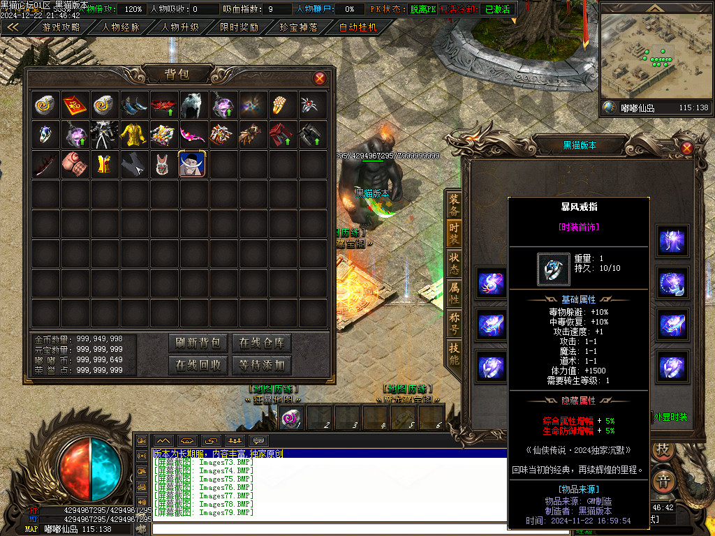 Images80.BMP