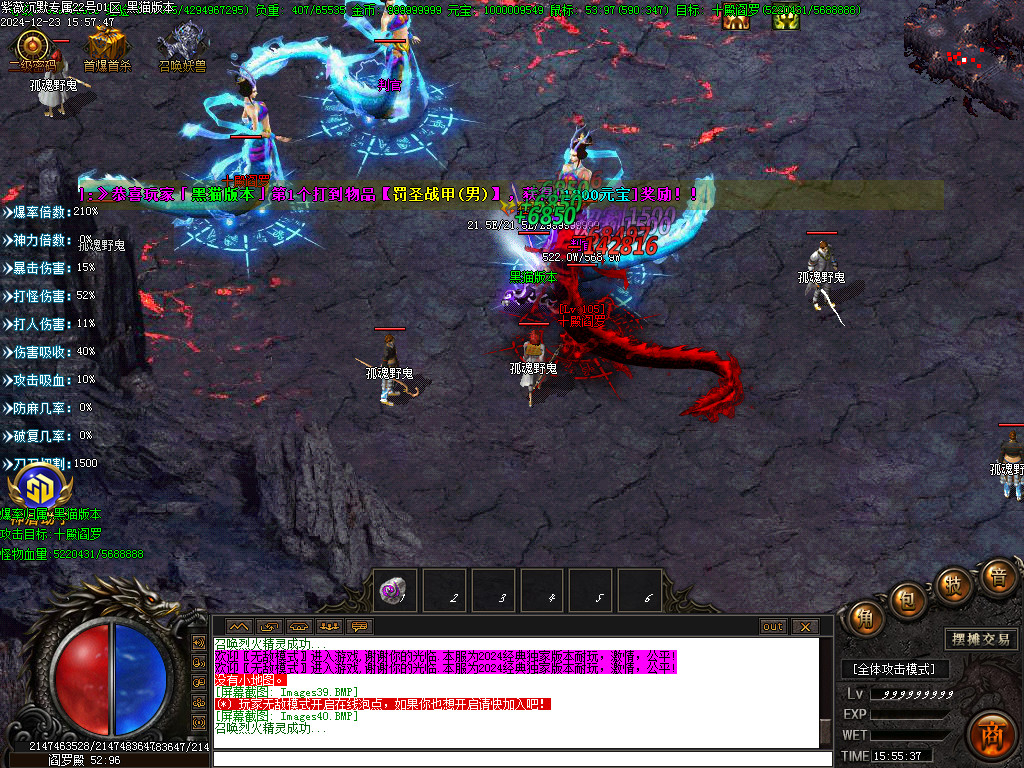 Images41.BMP