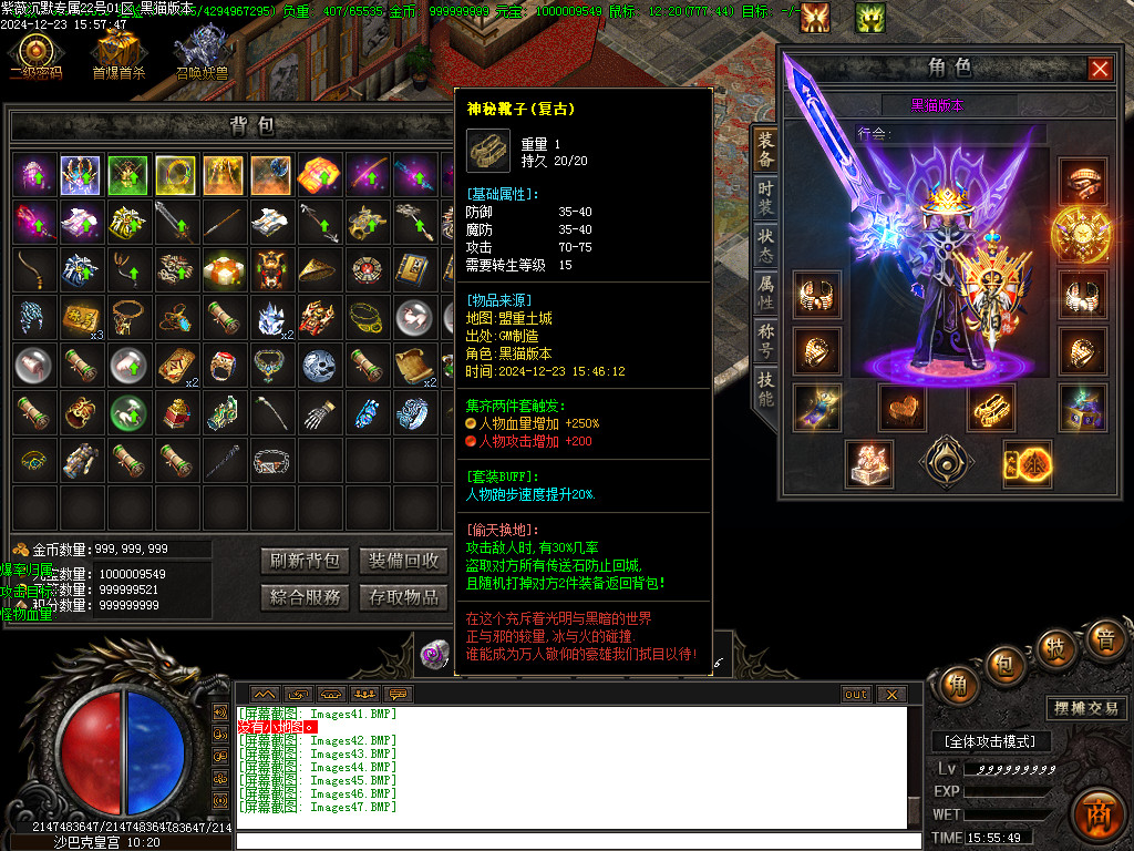 Images48.BMP