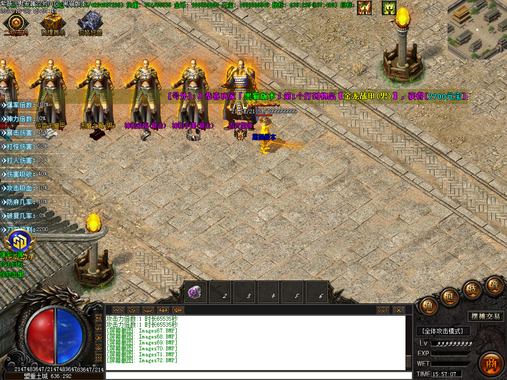 Images73.BMP