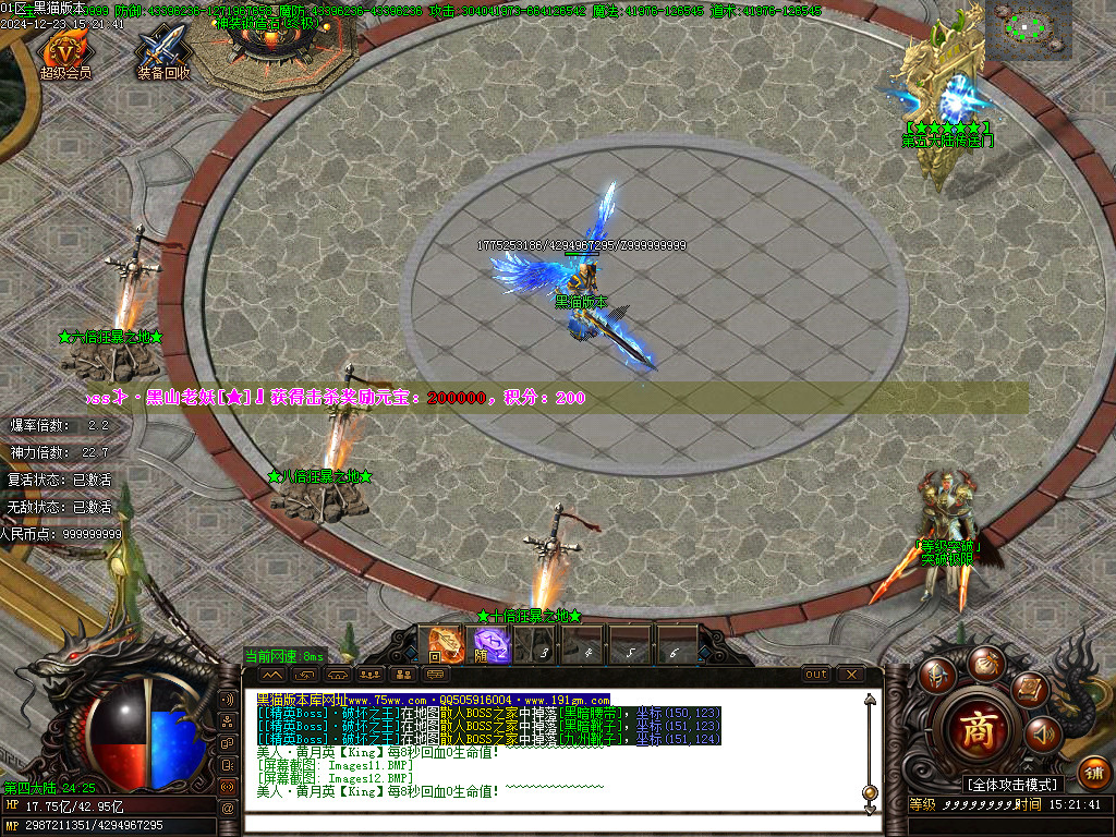 Images13.BMP