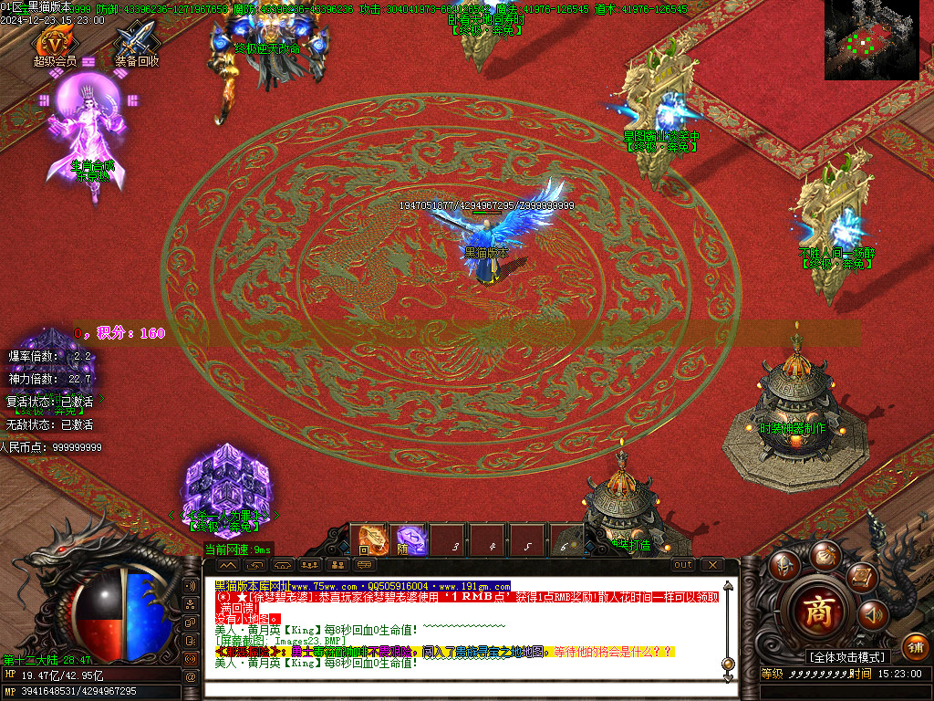 Images24.BMP