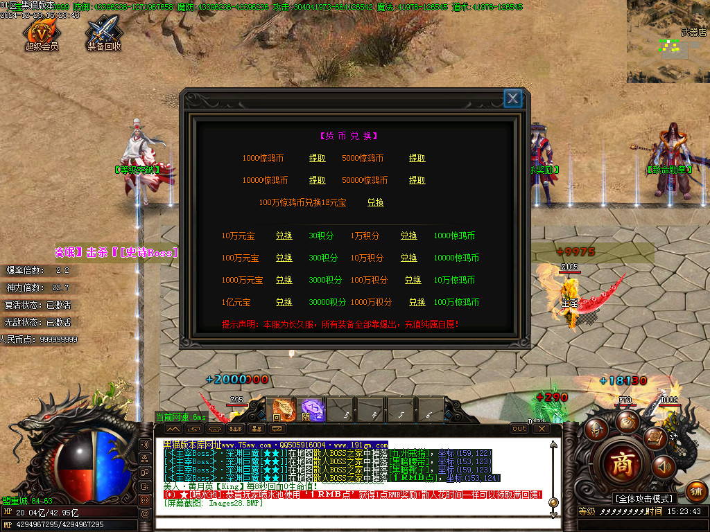 Images29.BMP