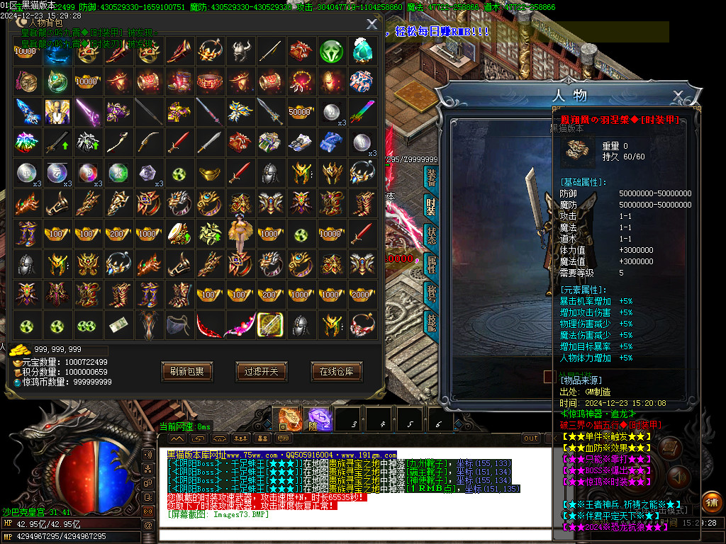 Images74.BMP
