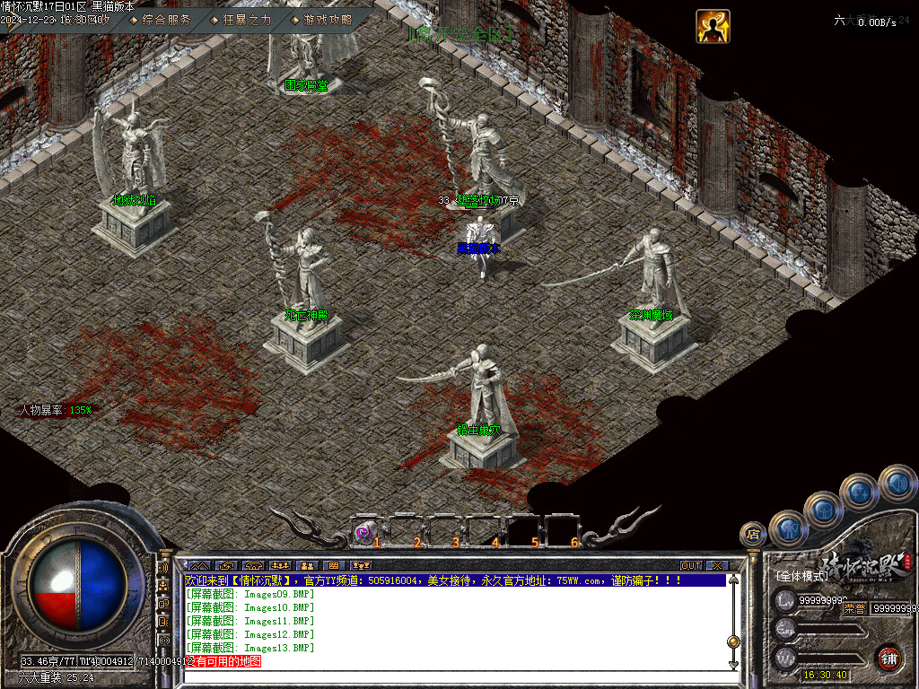 Images14.BMP