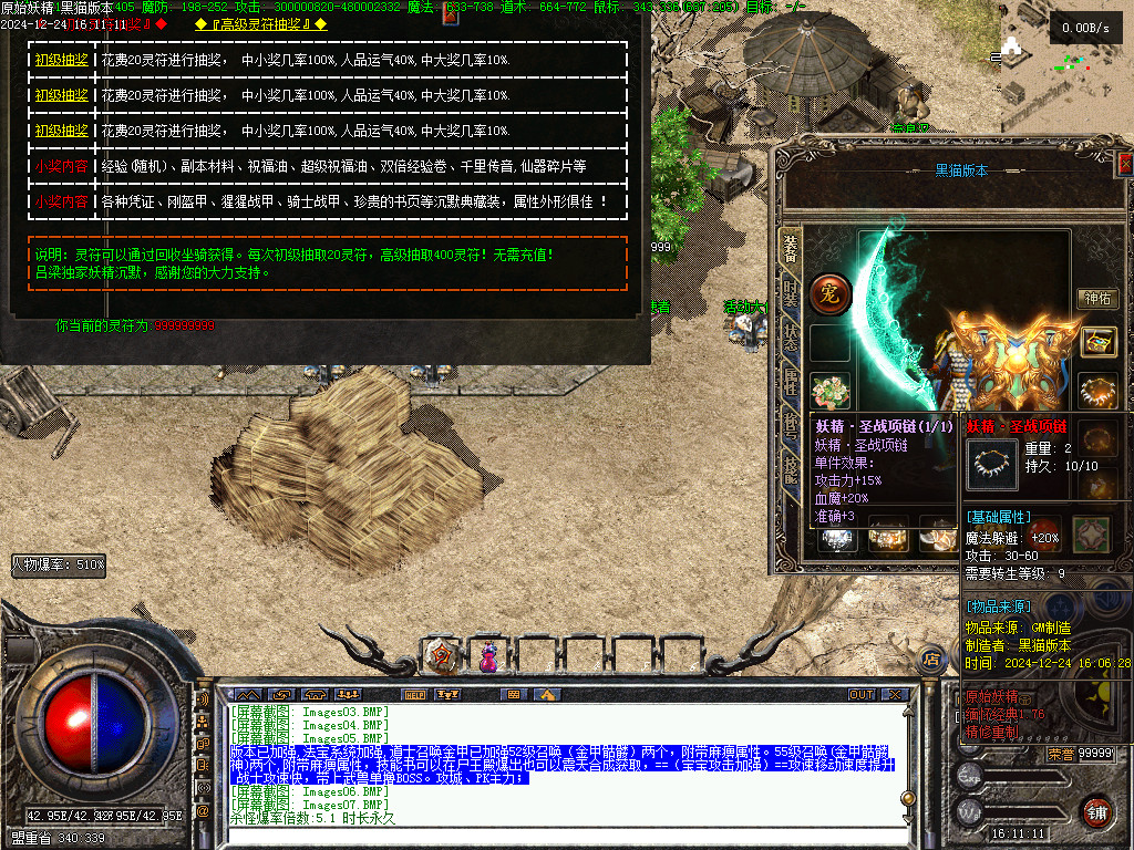 Images08.BMP