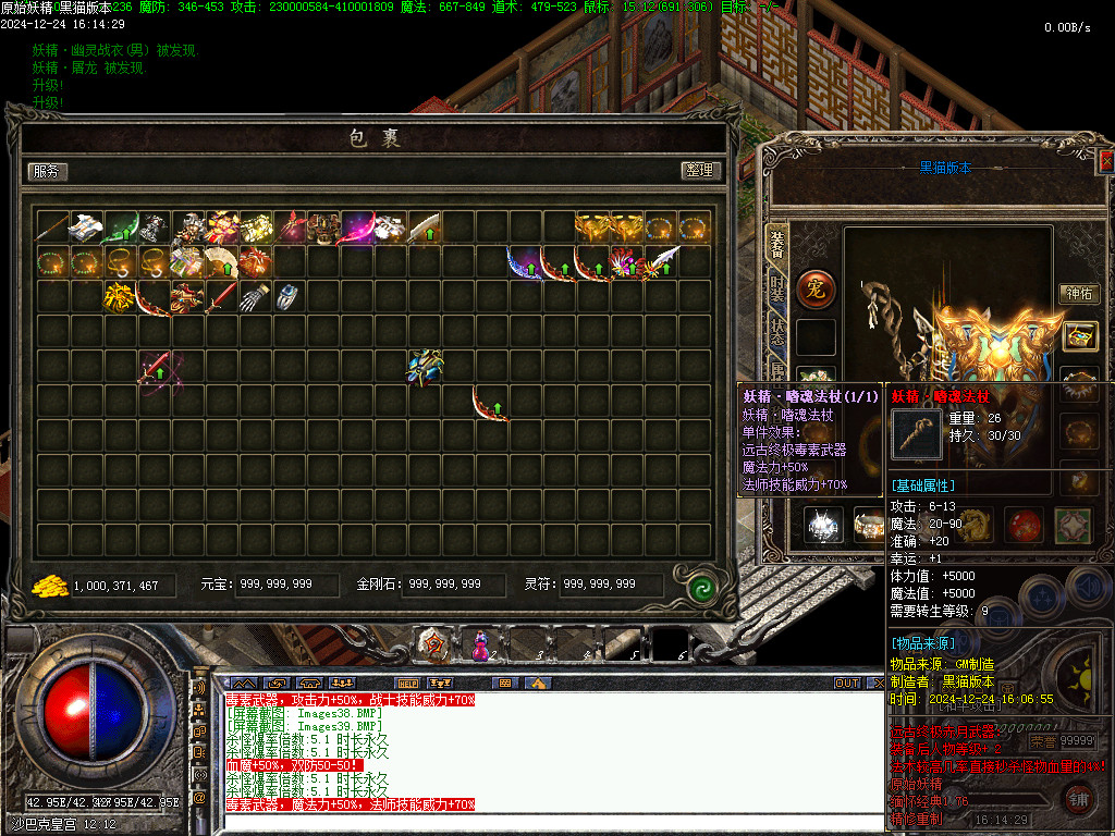 Images40.BMP