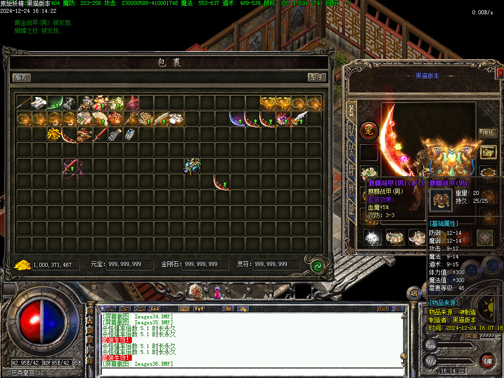 Images37.BMP