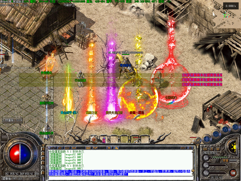 Images57.BMP