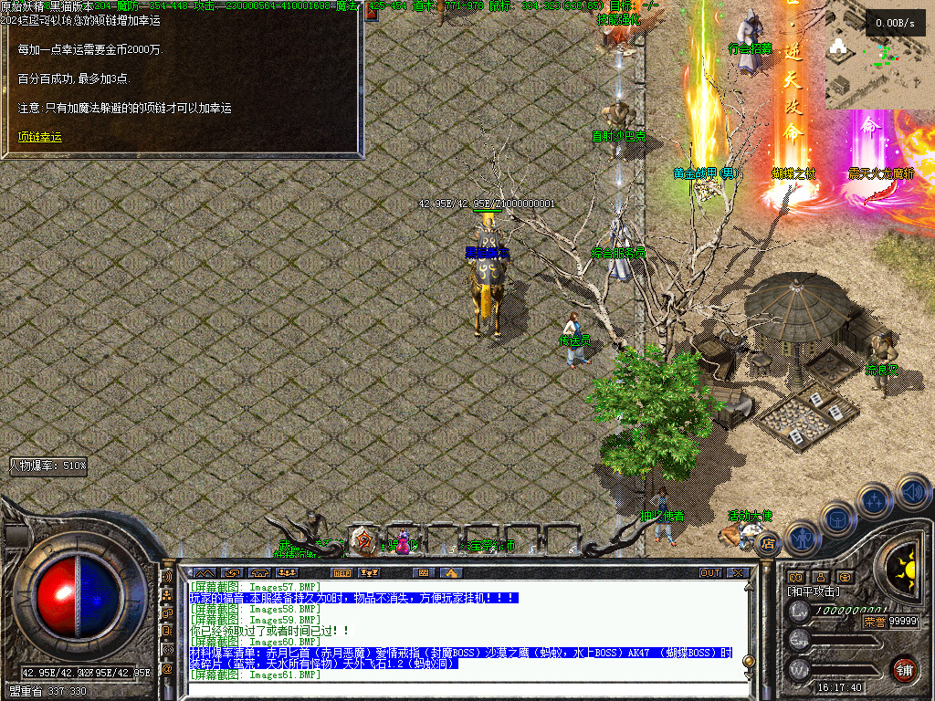 Images62.BMP