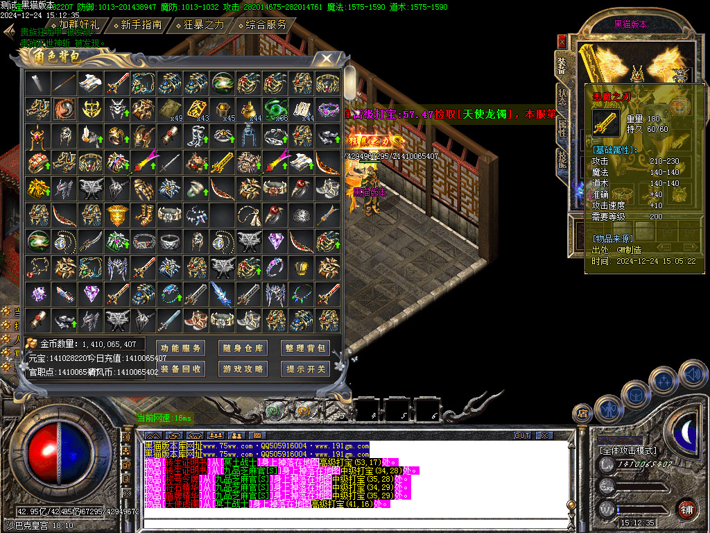 Images44.BMP