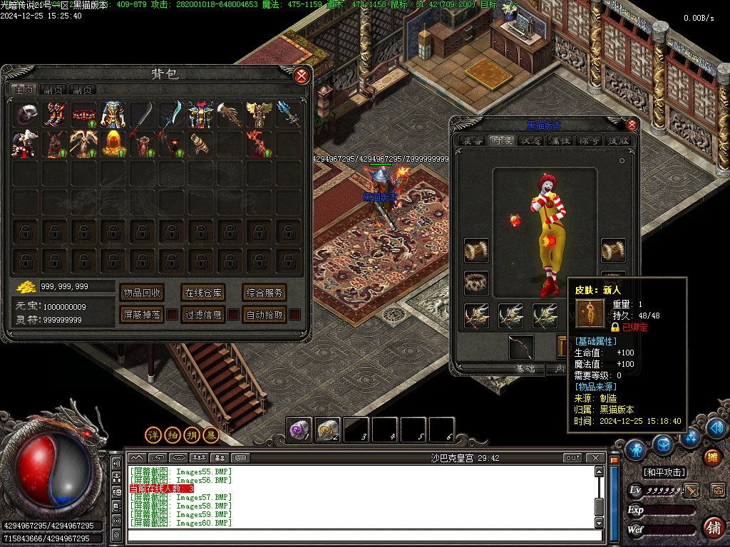 Images61.BMP