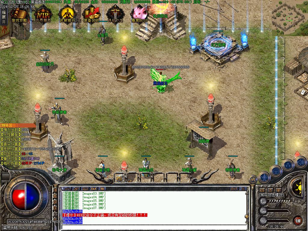 Images08.BMP