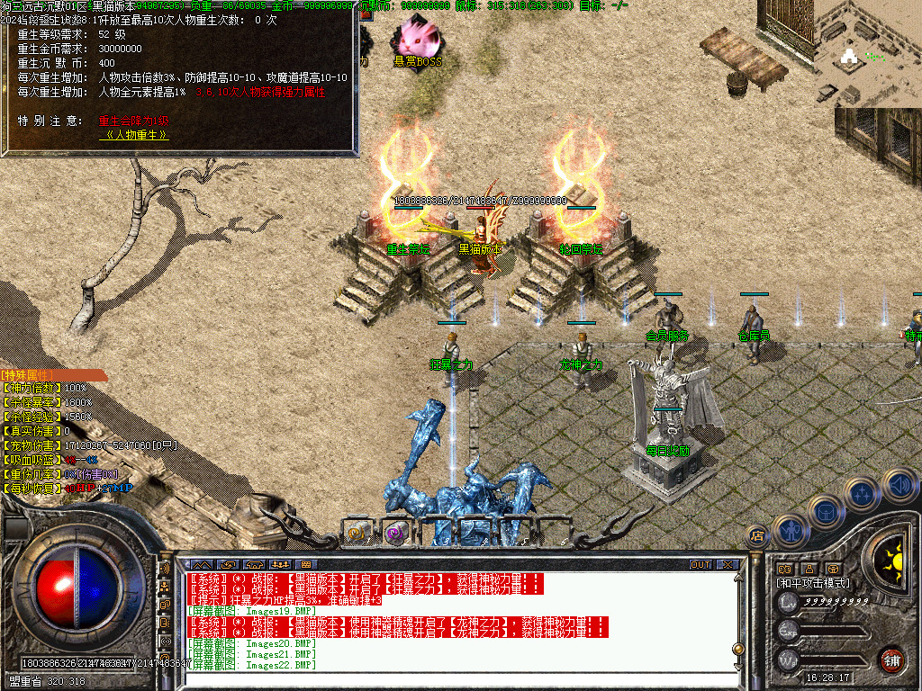 Images23.BMP