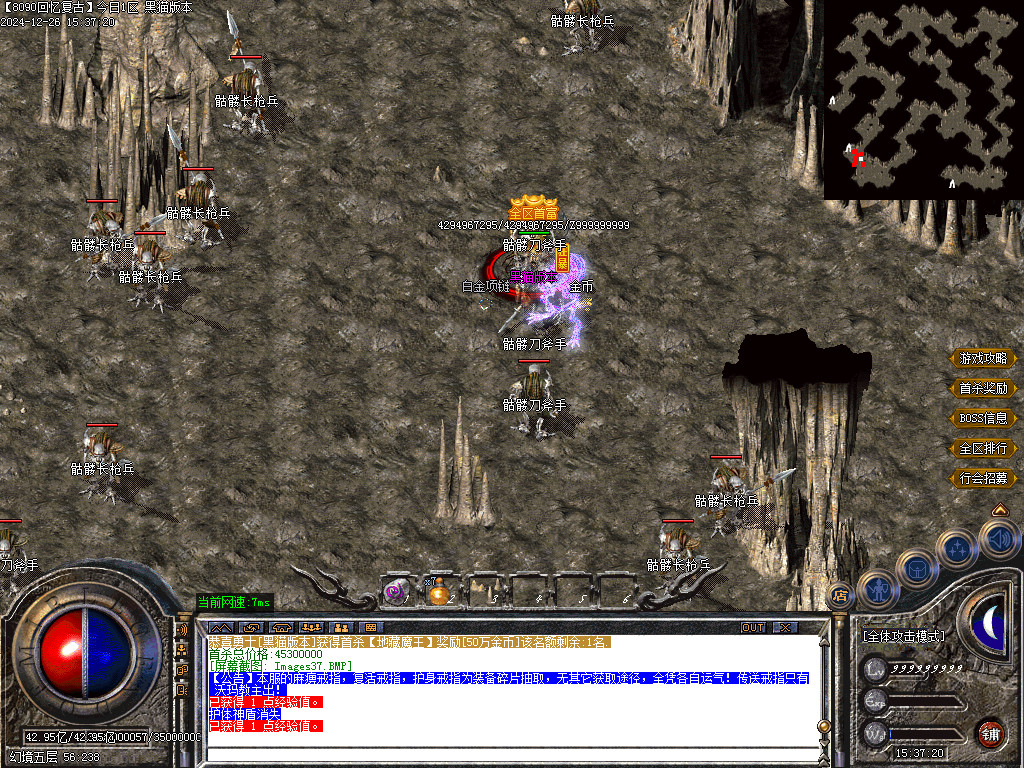 Images38.BMP