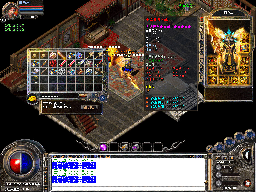 Snapshot_0049.bmp