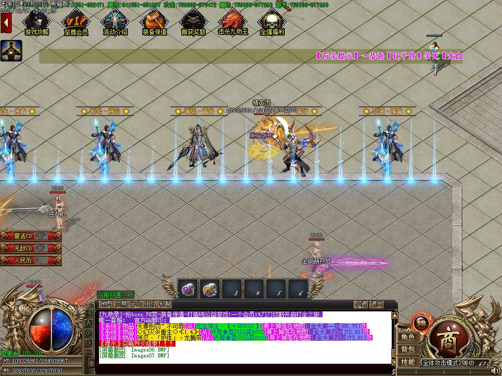 Images08.BMP