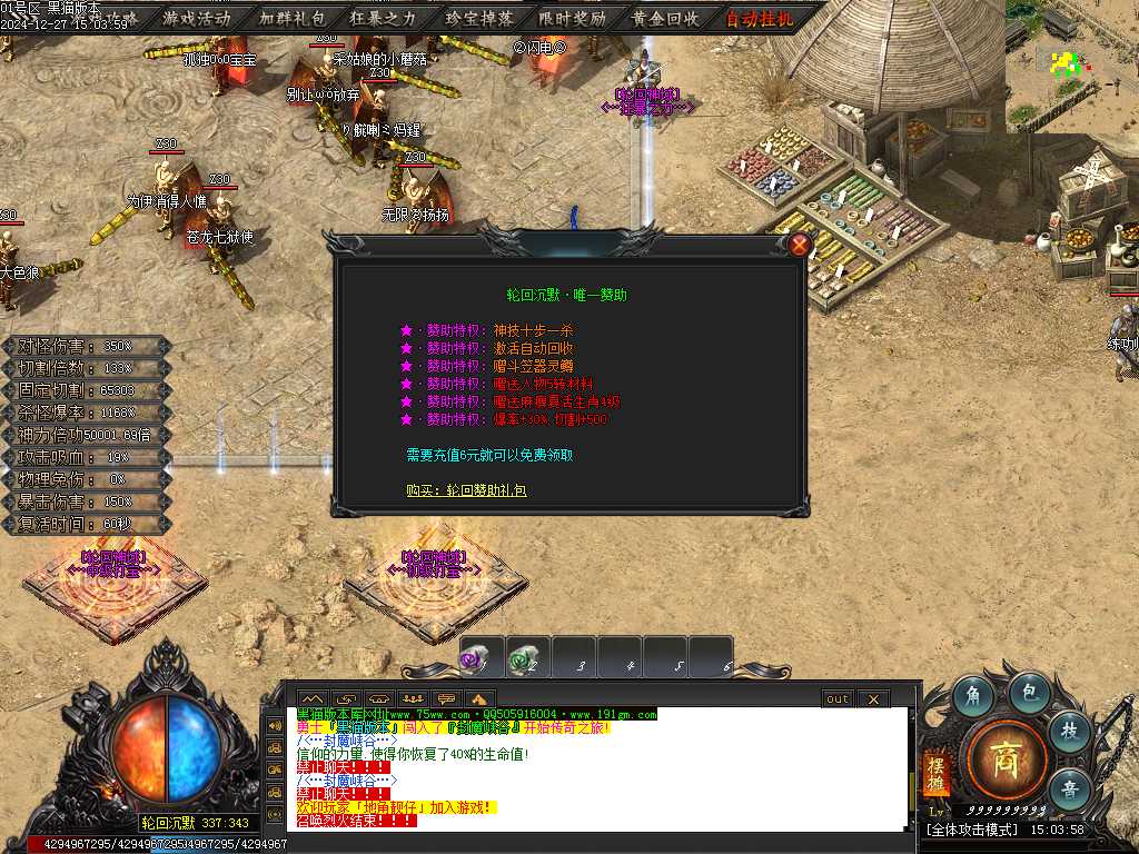 Images19.BMP