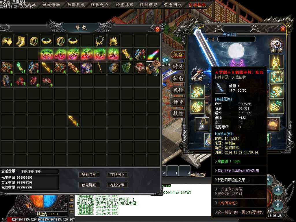 Images57.BMP
