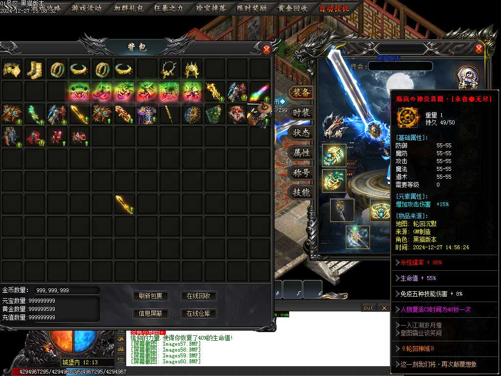 Images63.BMP