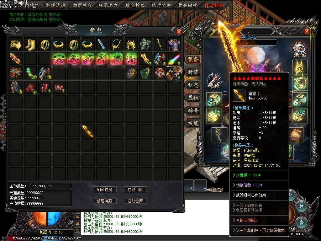 Images69.BMP
