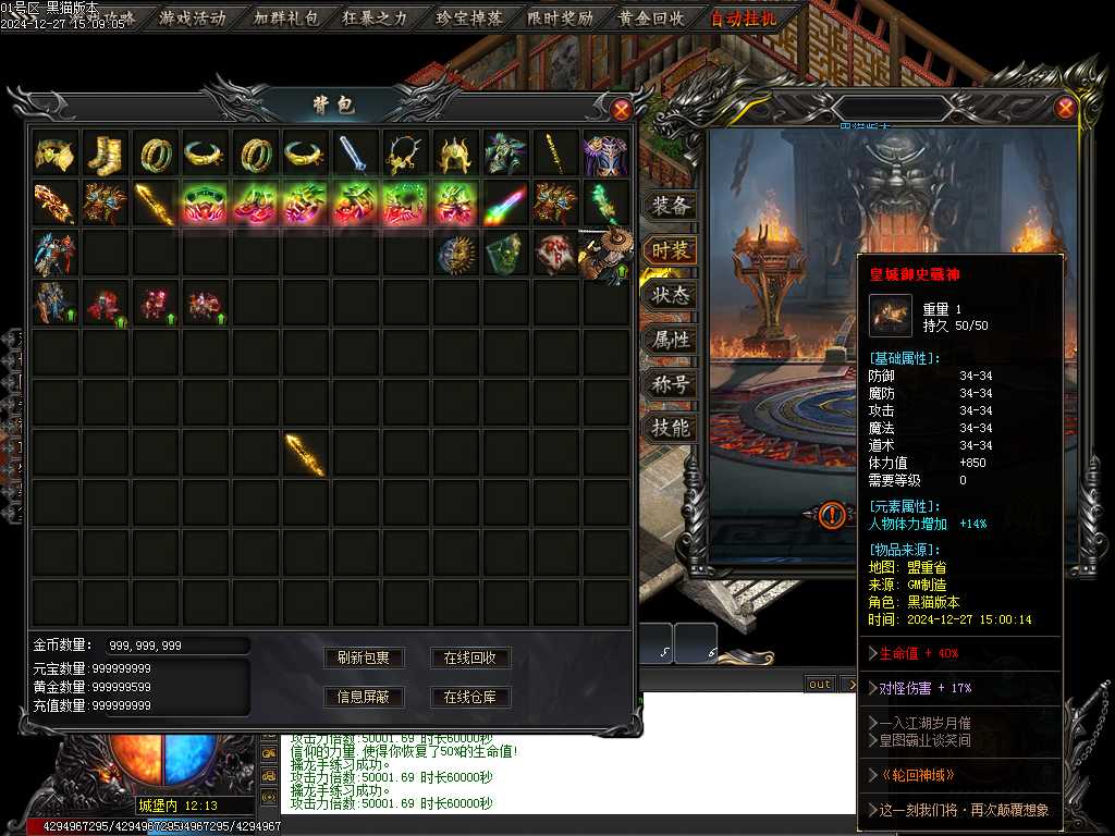 Images76.BMP