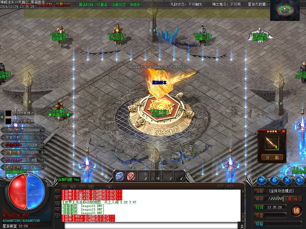 Images21.BMP