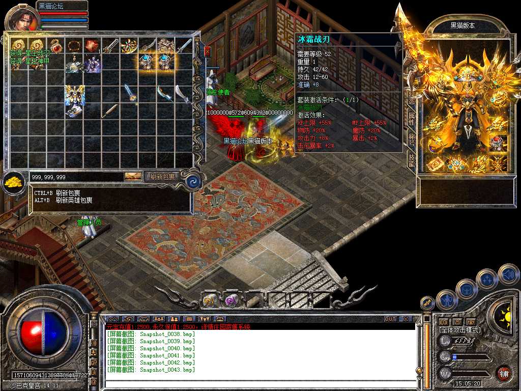 Snapshot_0044.bmp