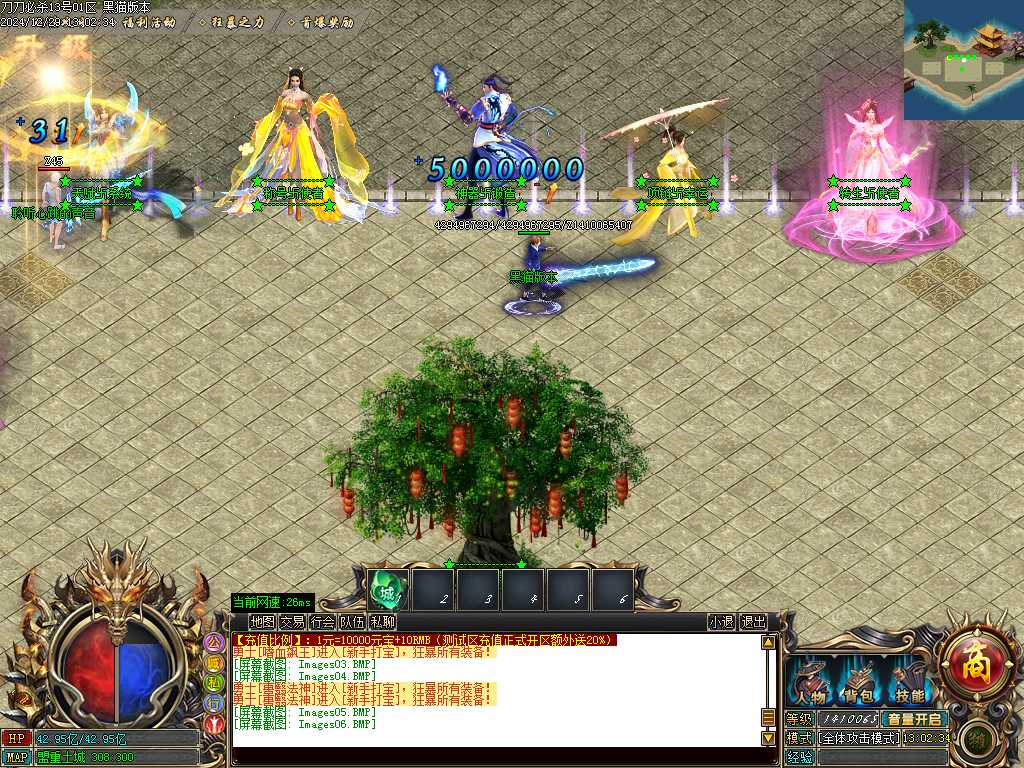 Images07.BMP