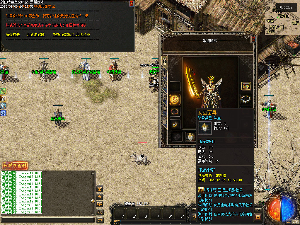 Images23.BMP
