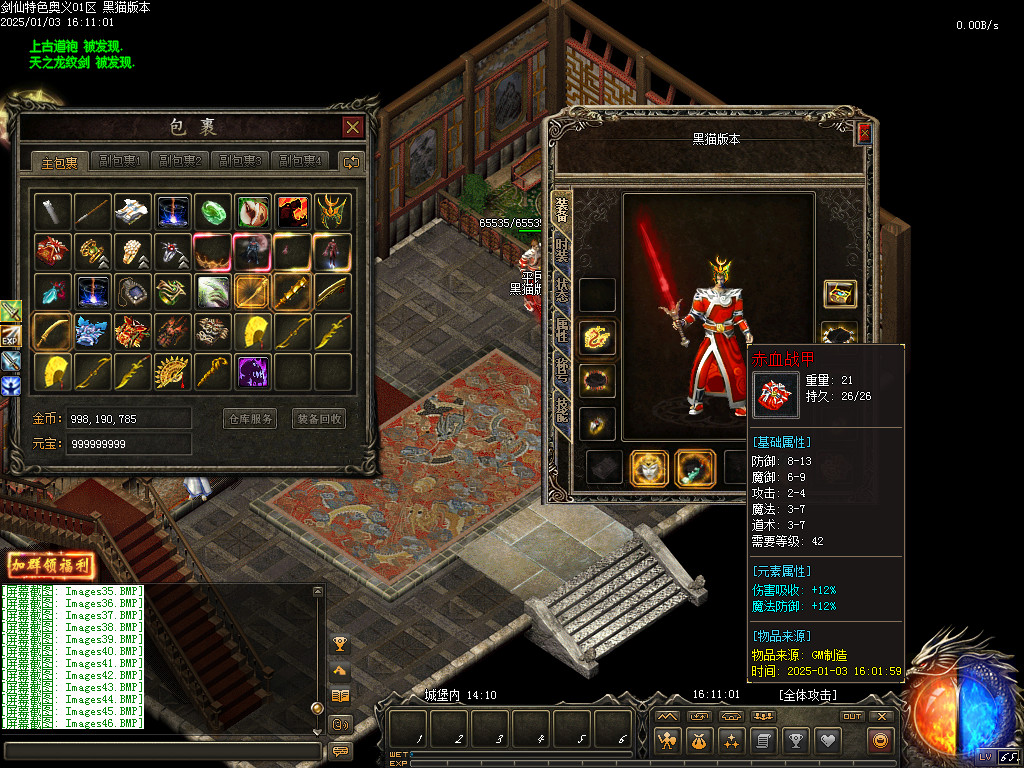 Images47.BMP