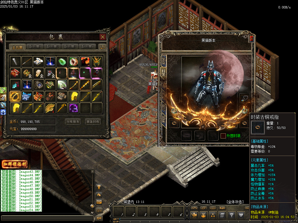 Images55.BMP