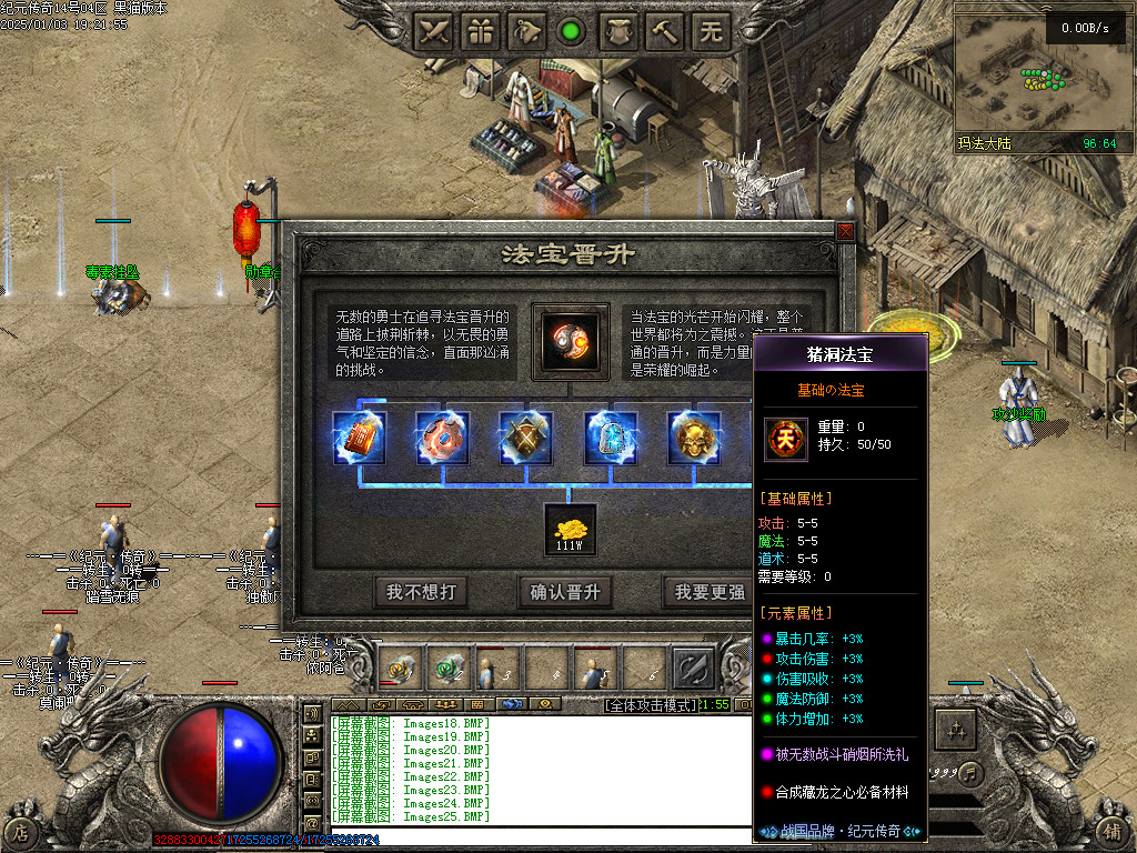 Images26.BMP