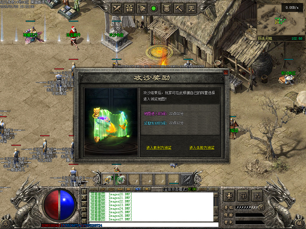 Images28.BMP