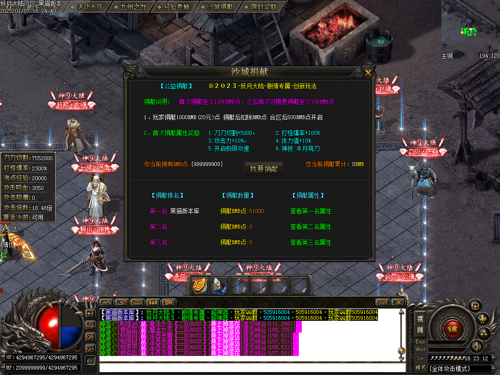 Images38.BMP