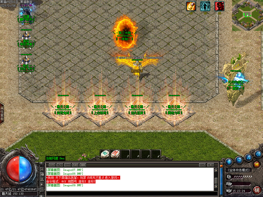 Images10.BMP