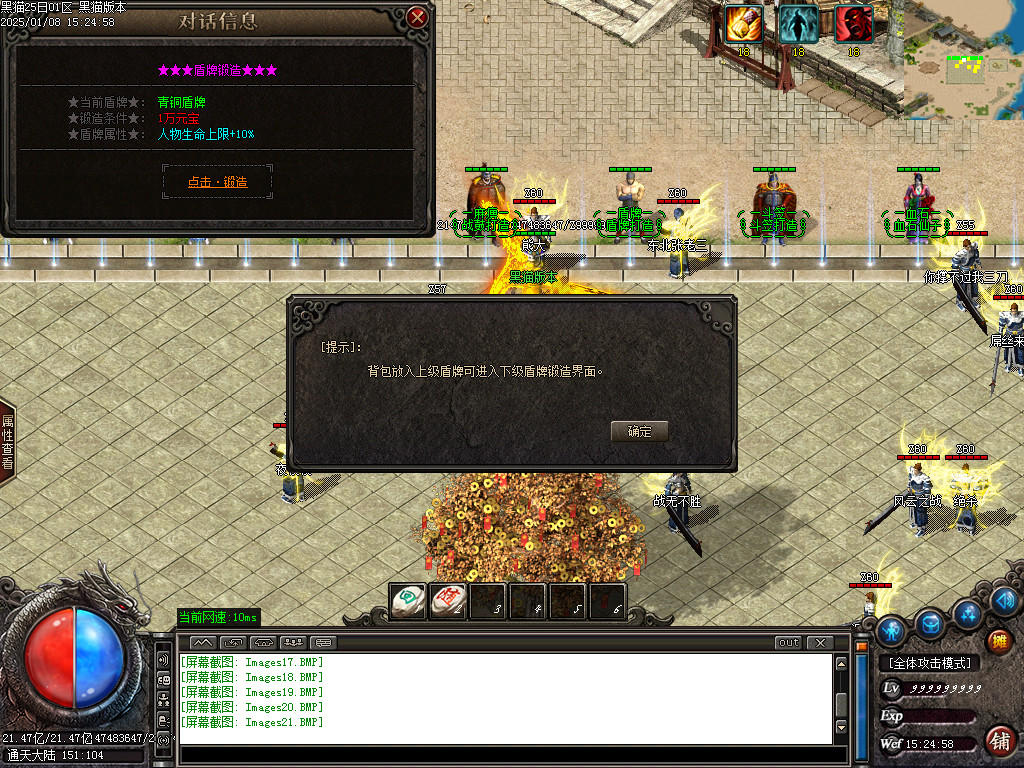 Images22.BMP