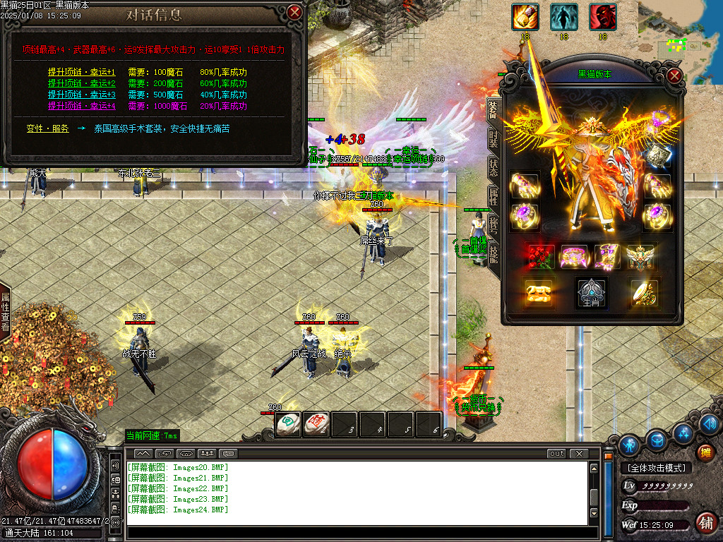 Images25.BMP