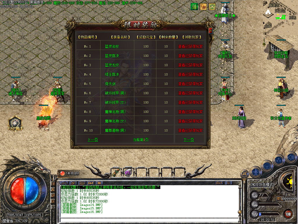 Images17.BMP