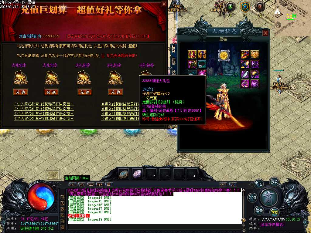 Images20.BMP