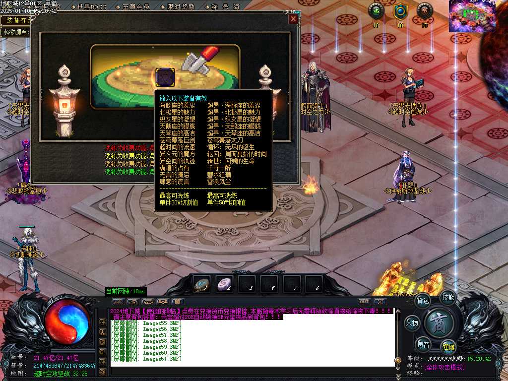 Images62.BMP