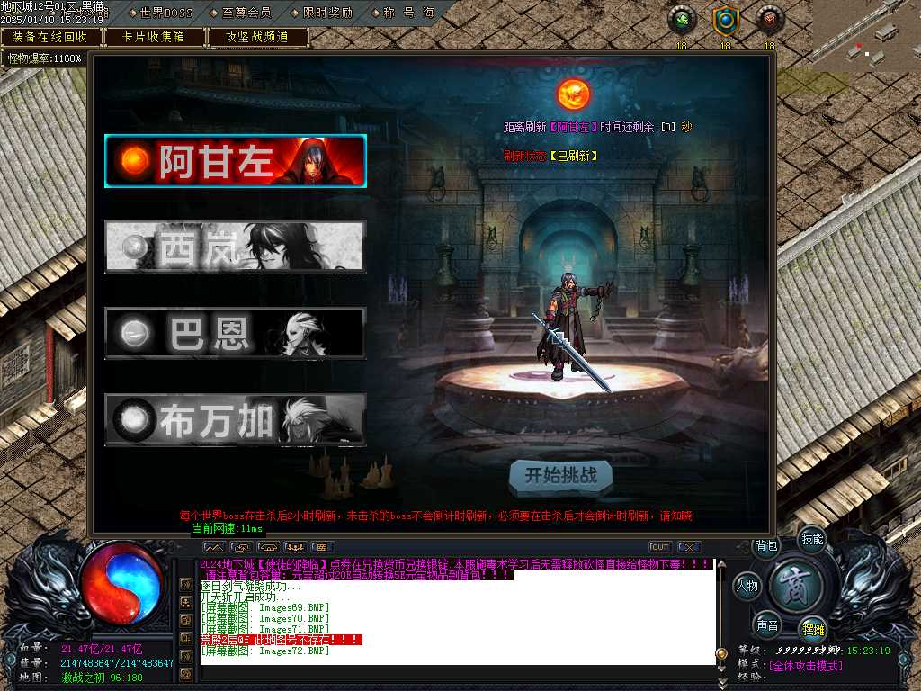 Images73.BMP