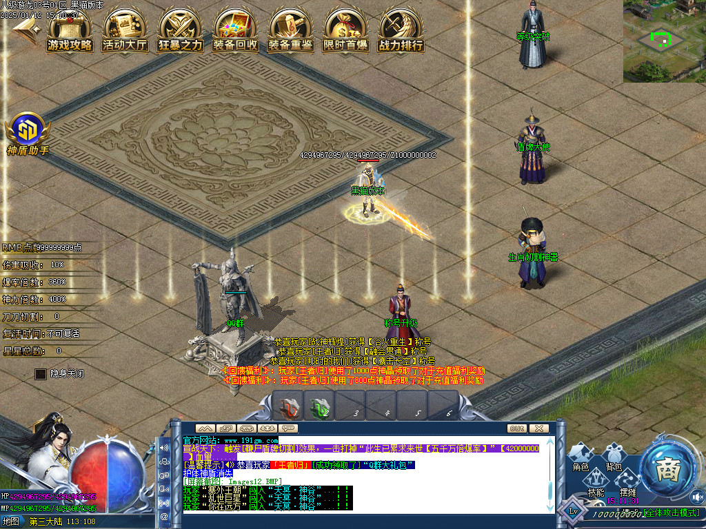 Images13.BMP