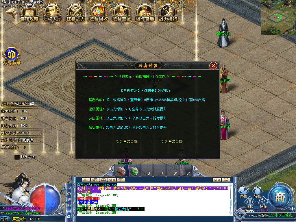 Images45.BMP