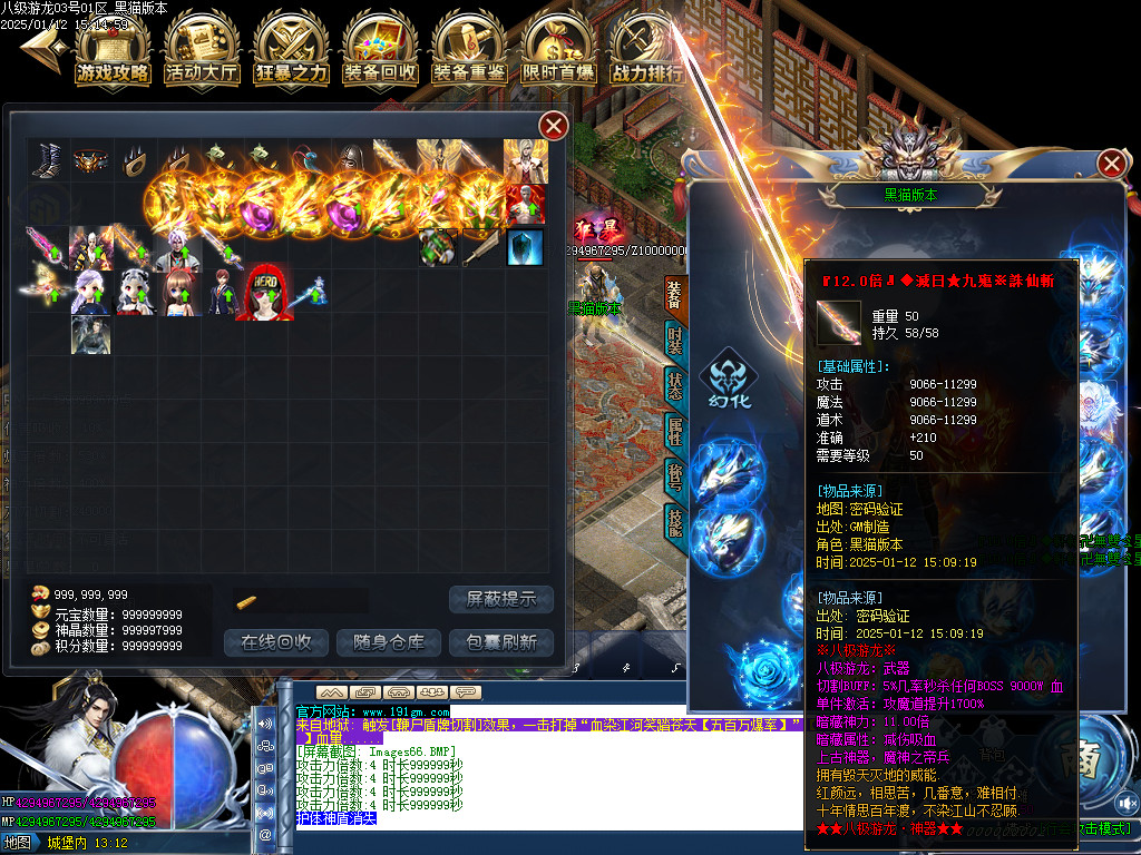 Images67.BMP