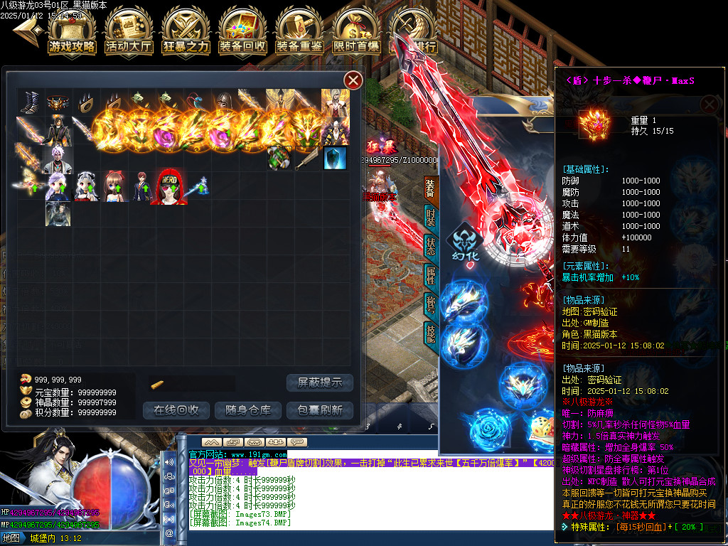 Images75.BMP