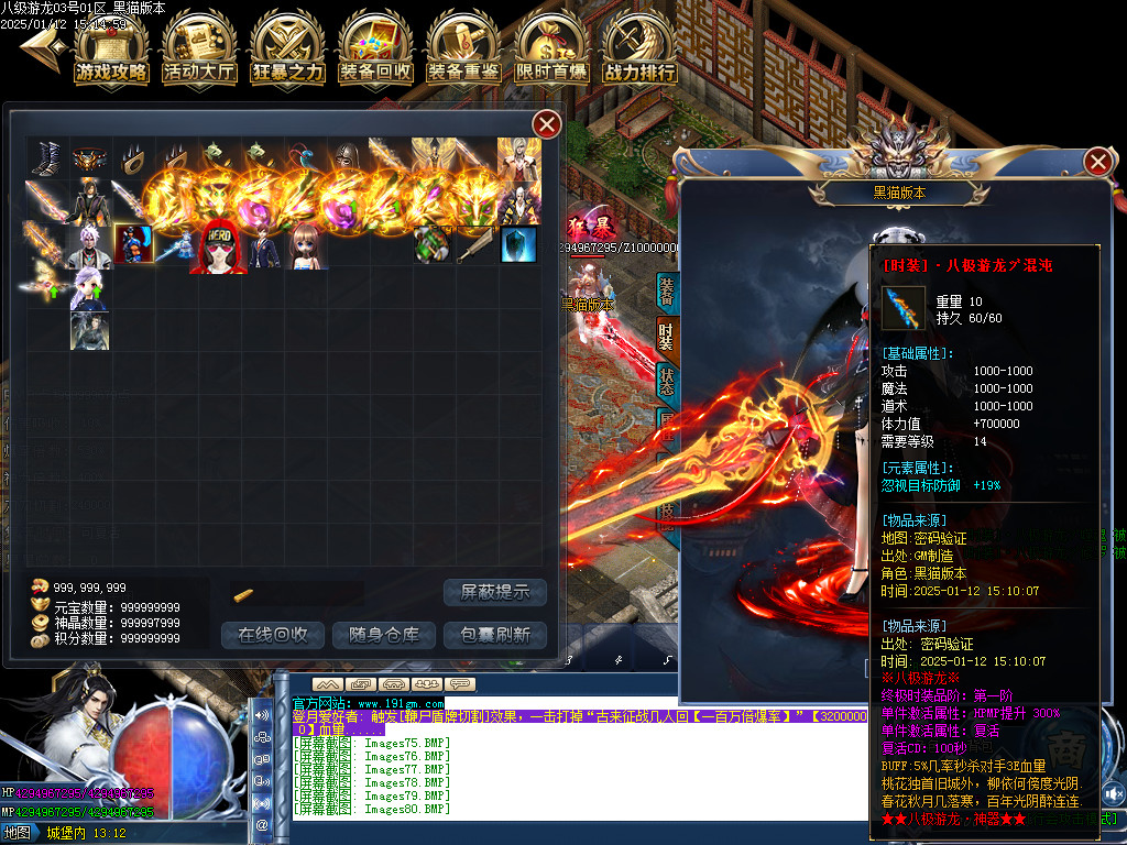 Images81.BMP