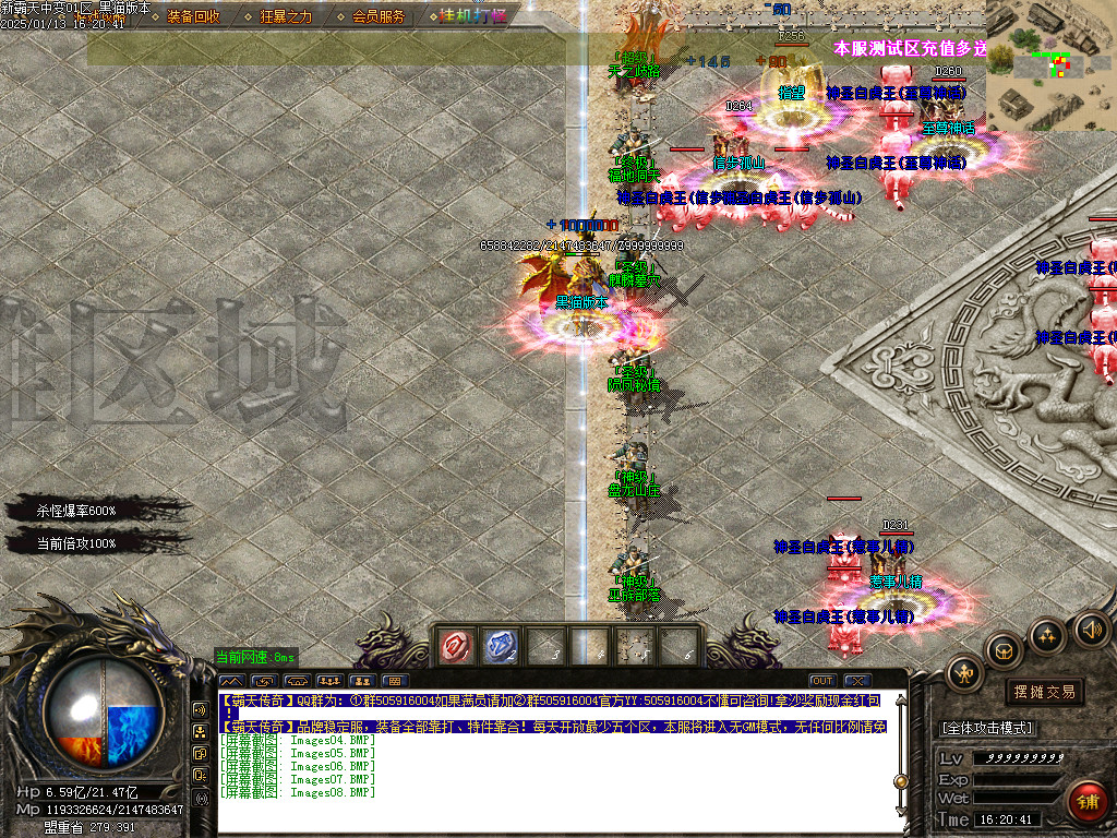 Images09.BMP