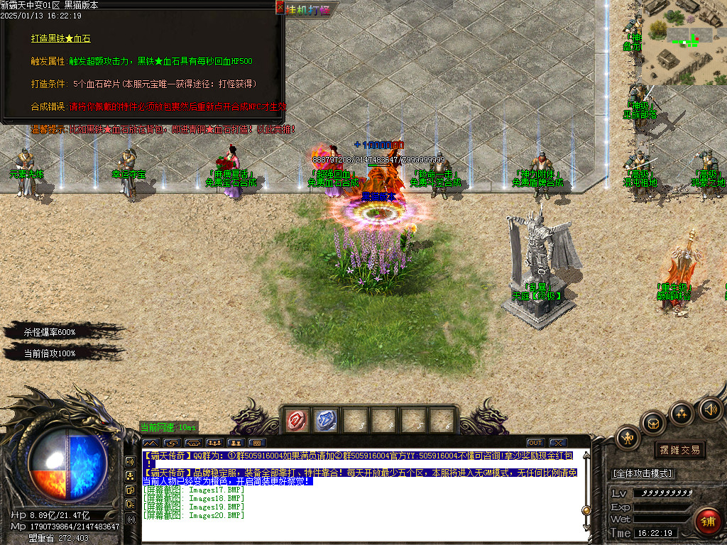 Images21.BMP