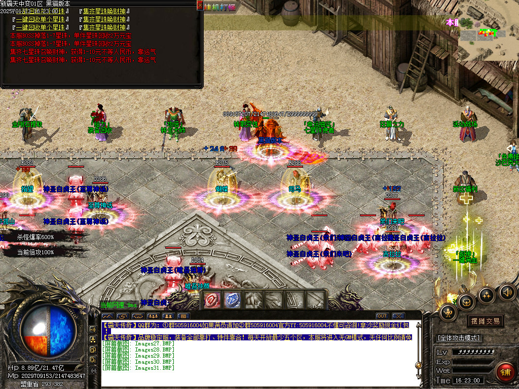 Images32.BMP